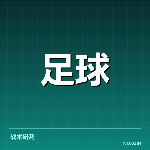 英超球迷文化变迁:支持者身份认同如何转型
