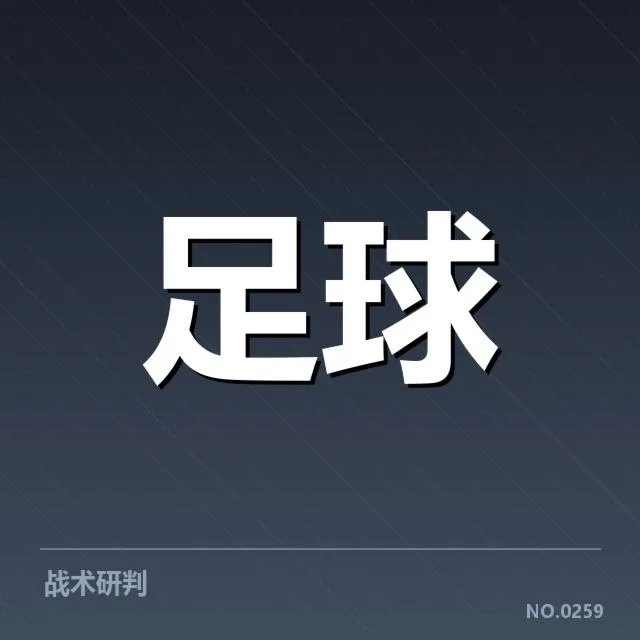 里尔已确认的主要比赛数据和球员名单