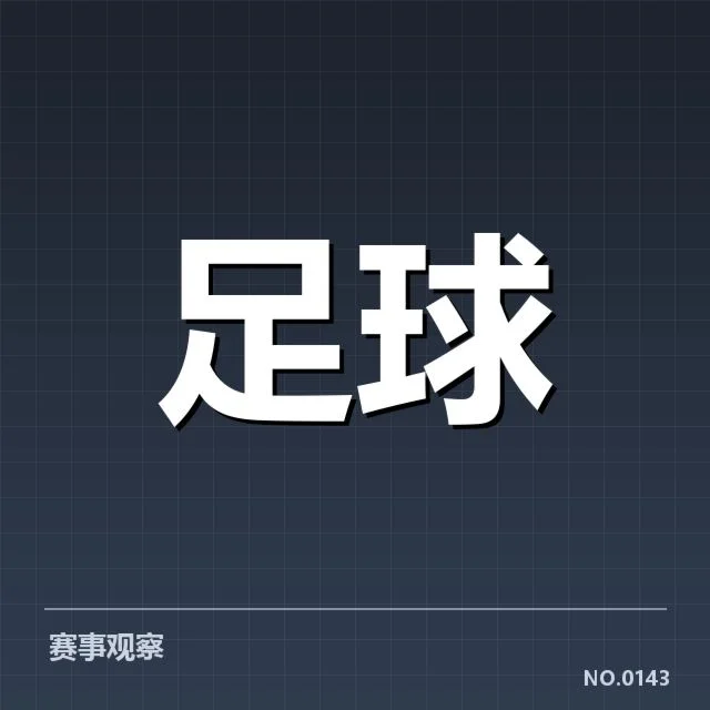 利物浦球场建设进展：改造计划存在哪些未来挑战