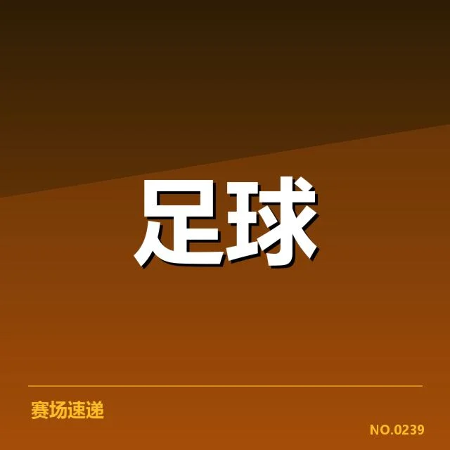 安菲尔德扩容具体方案确定