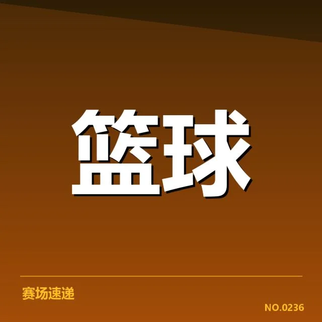 尼克斯核心合同名单与薪金数据